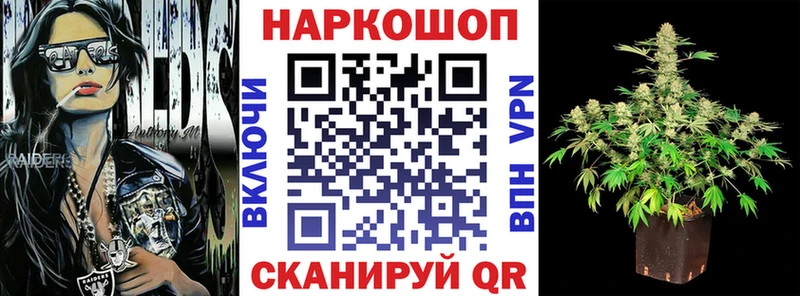 Что такое Отрадный ГАШИШ  КОКАИН  Альфа ПВП  МЕФ 