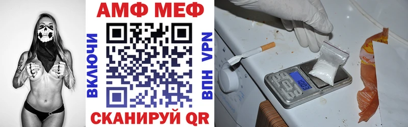 АМФ VHQ купить наркоту mega tor Отрадный