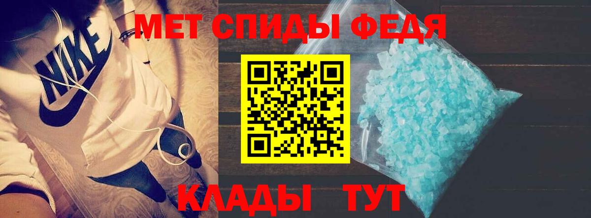 Amphetamine 97%  Вход с VPN  Amphetamine  АМФ  Отрадный 