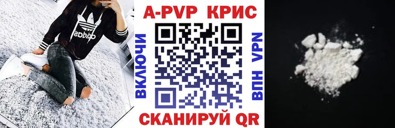 Alfa_PVP мука Отрадный