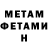 МЕТАДОН мёд itz sebek