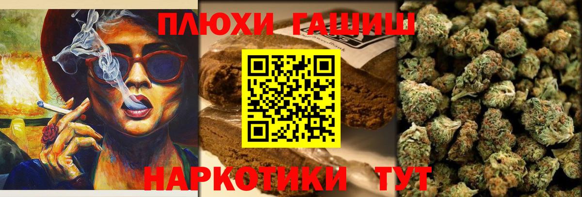ГАШ ice o lator Отрадный
