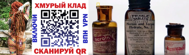 где купить наркотик  Отрадный  Героин афганец 