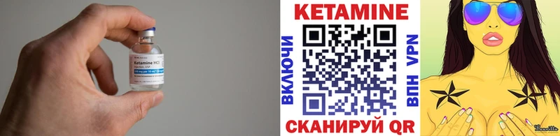КЕТАМИН VHQ  мориарти состав  Отрадный  купить наркотики цена 