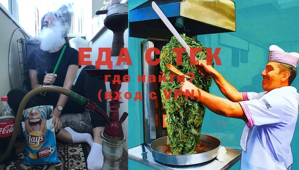 ПСИЛОЦИБИНОВЫЕ ГРИБЫ Михайловск