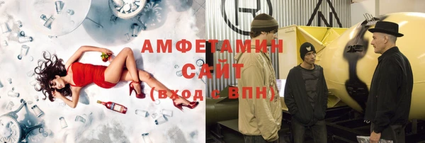 мефедрон VHQ Михайловка