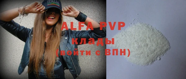 мефедрон VHQ Михайловка