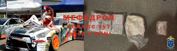 мефедрон VHQ Михайловка
