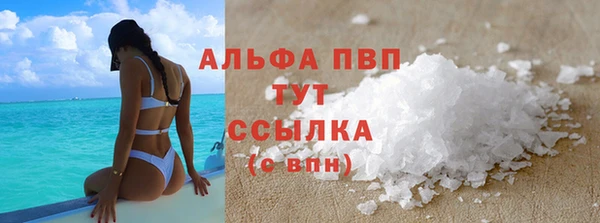 мефедрон VHQ Михайловка