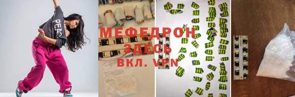мефедрон VHQ Михайловка