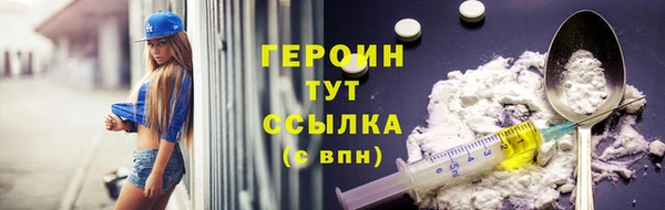 мефедрон VHQ Михайловка