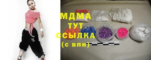 ПСИЛОЦИБИНОВЫЕ ГРИБЫ Михайловск
