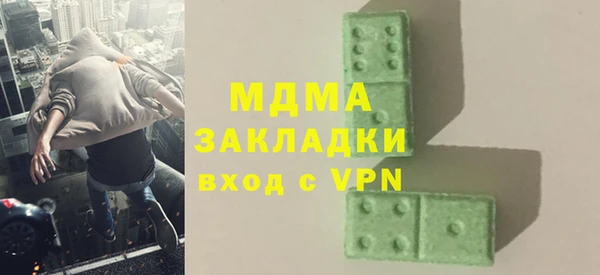 ПСИЛОЦИБИНОВЫЕ ГРИБЫ Михайловск