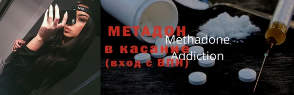 ПСИЛОЦИБИНОВЫЕ ГРИБЫ Михайловск