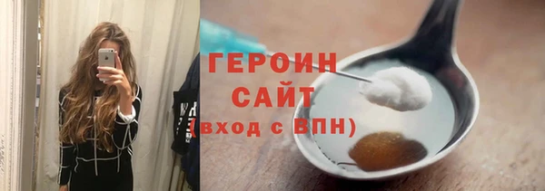 мефедрон VHQ Михайловка