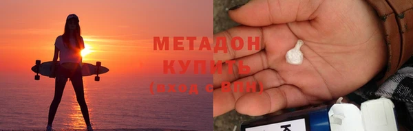 ПСИЛОЦИБИНОВЫЕ ГРИБЫ Михайловск