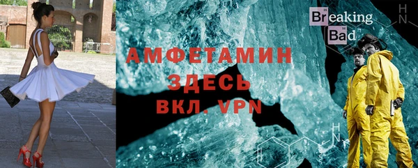 мефедрон VHQ Михайловка