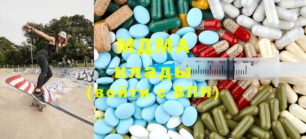 ПСИЛОЦИБИНОВЫЕ ГРИБЫ Михайловск