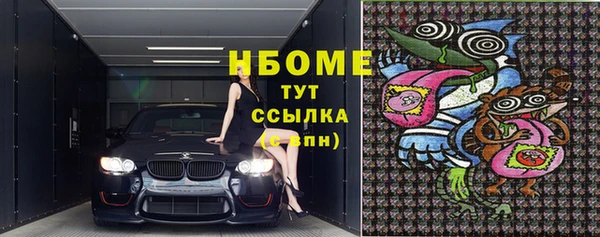 мефедрон VHQ Михайловка