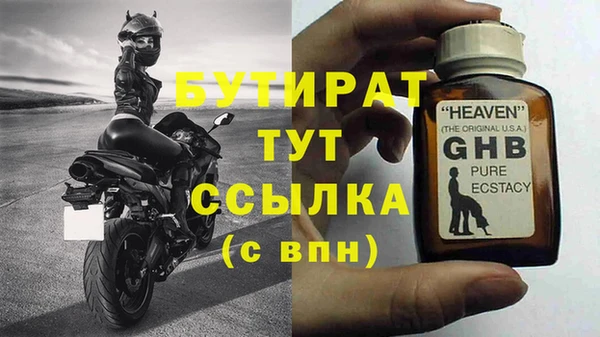 мефедрон VHQ Михайловка