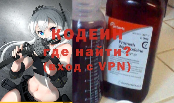 мефедрон VHQ Михайловка