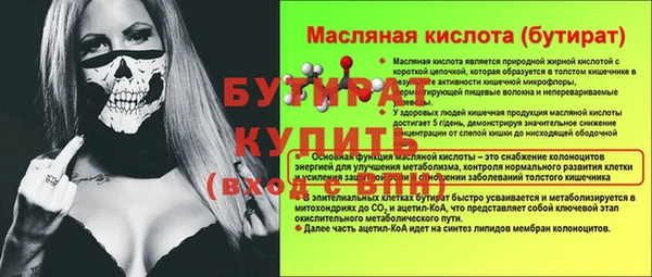 мдма Михайлов