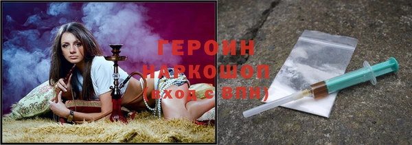 мефедрон VHQ Михайловка