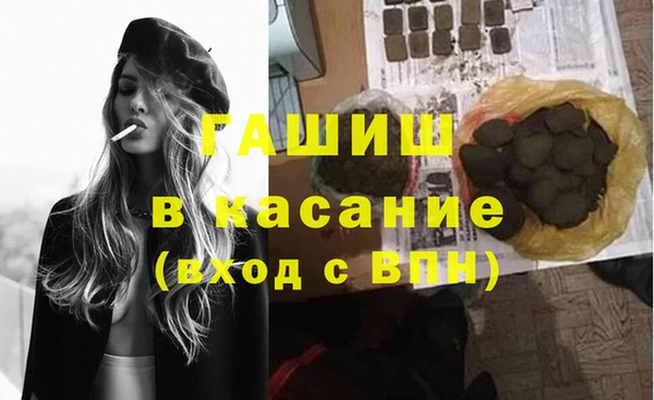 ПСИЛОЦИБИНОВЫЕ ГРИБЫ Михайловск