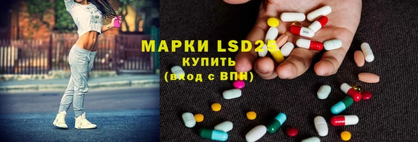мефедрон VHQ Михайловка