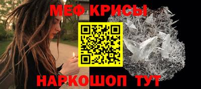 гидра Партизанск