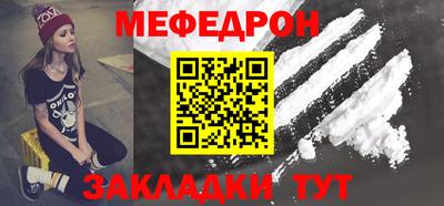 гидра Партизанск