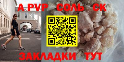 амфетамин Пенза