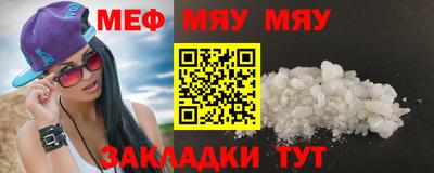 амфетамин Пенза