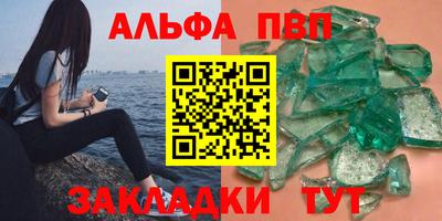гидра Партизанск