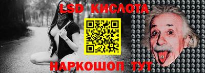 ГАЛЛЮЦИНОГЕННЫЕ ГРИБЫ Первоуральск