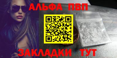 гидра Партизанск