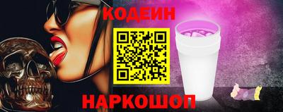 гидра Партизанск