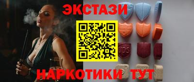 ГАЛЛЮЦИНОГЕННЫЕ ГРИБЫ Первоуральск
