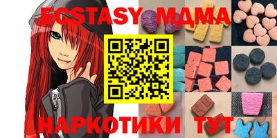 амфетамин Пенза