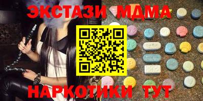 гидра Партизанск