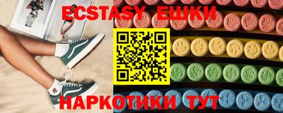 гидра Партизанск
