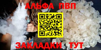 гидра Партизанск