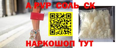 гидра Партизанск