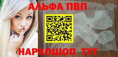 гидра Партизанск