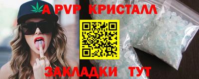 гидра Партизанск