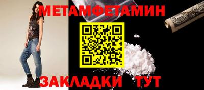 гидра Партизанск
