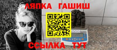 гидра Партизанск
