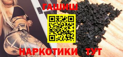 ГАЛЛЮЦИНОГЕННЫЕ ГРИБЫ Первоуральск
