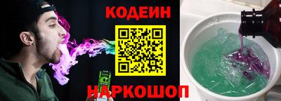 гидра Партизанск