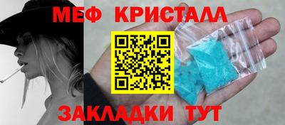 амфетамин Пенза